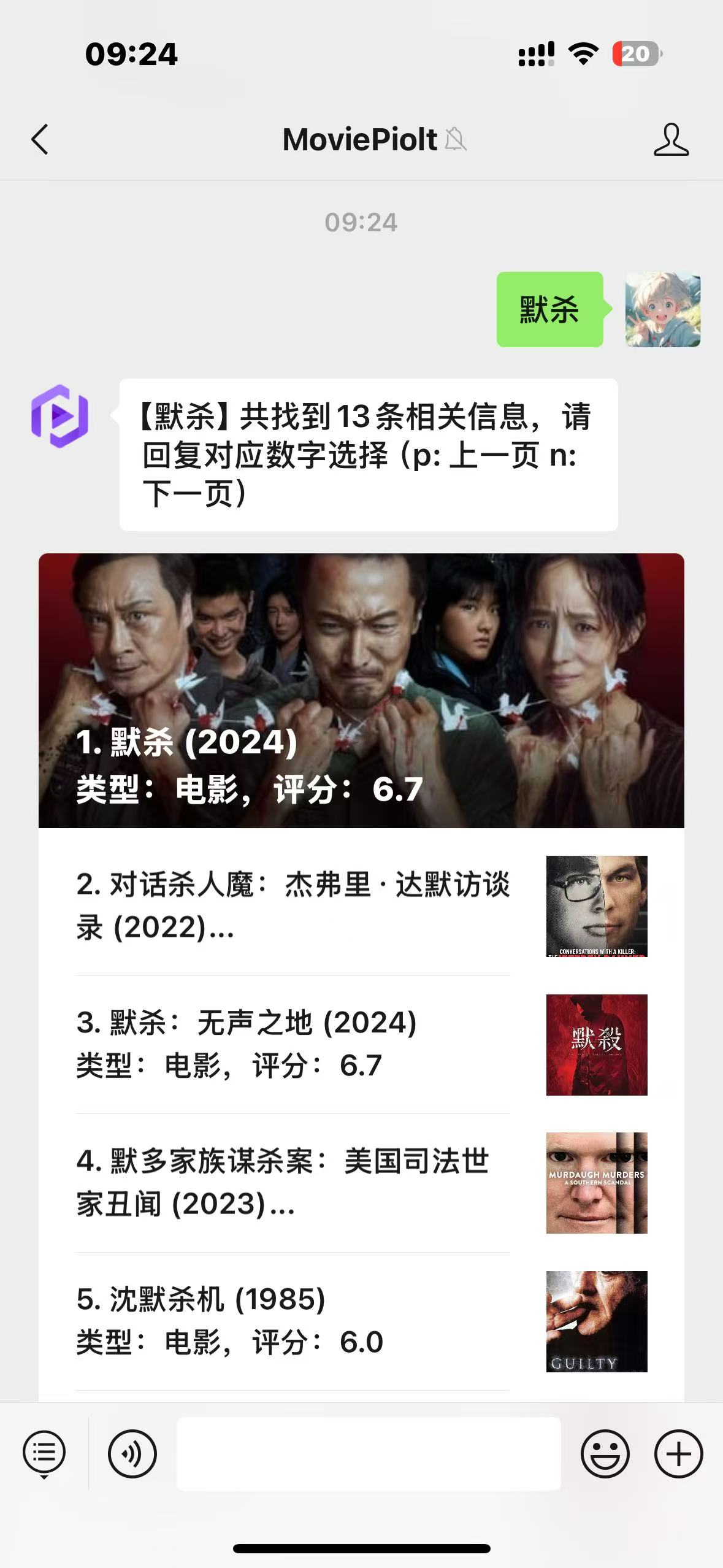 2025-03-18 09:24:31.png