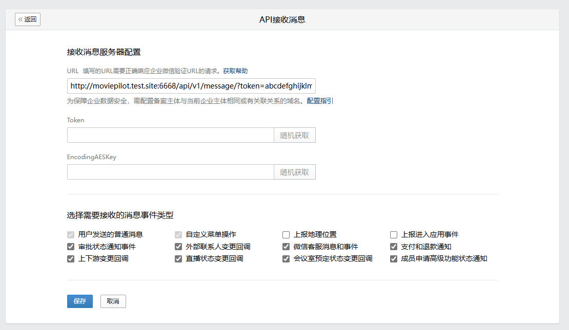 2025-03-18 10:42:19.png