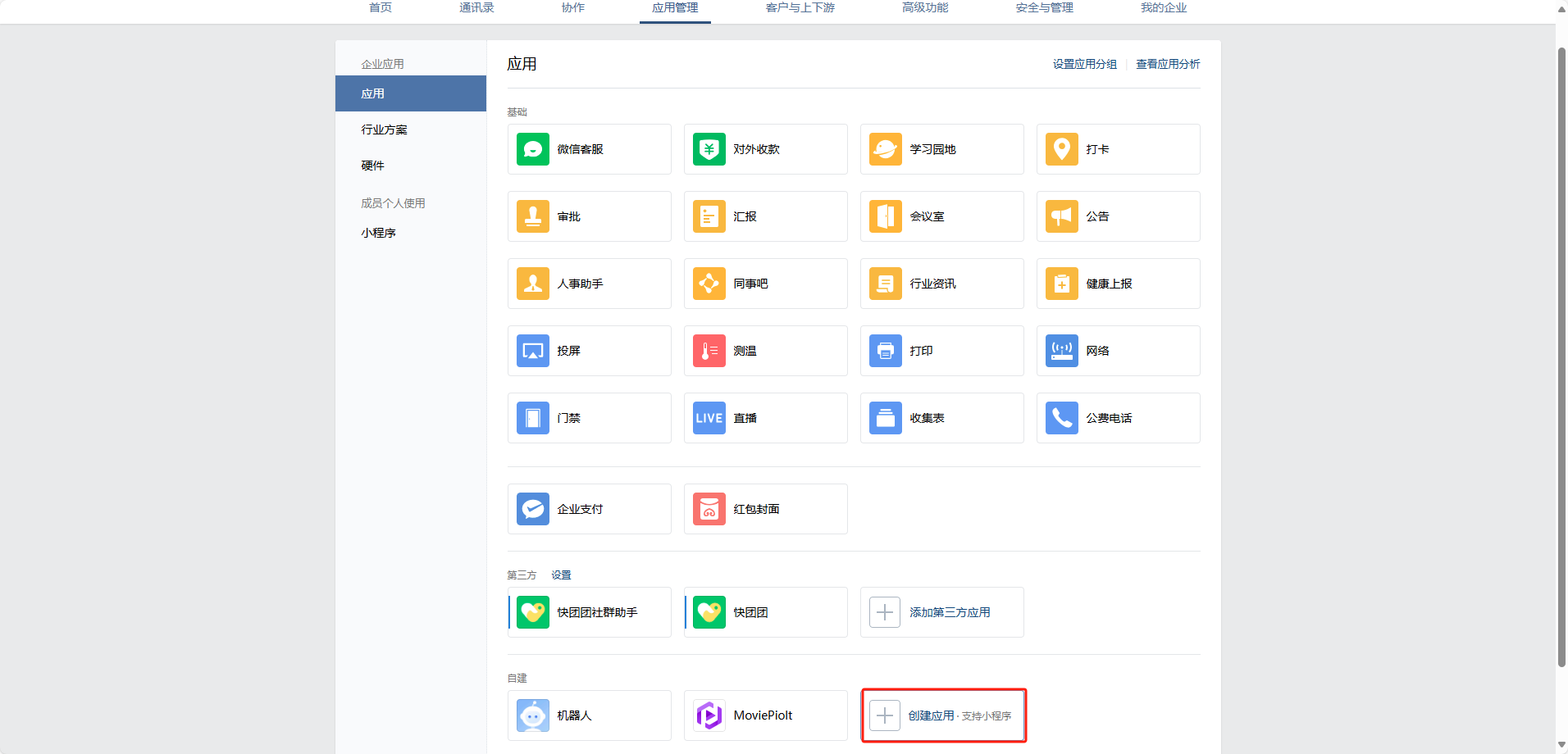 2025-03-18 10:07:52.png