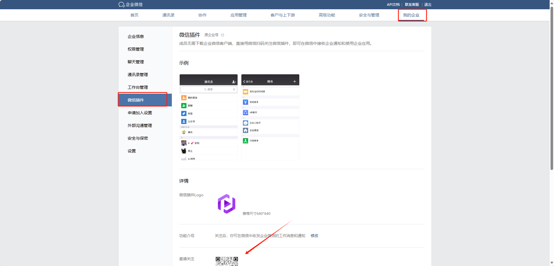 2025-03-18 10:51:05.png