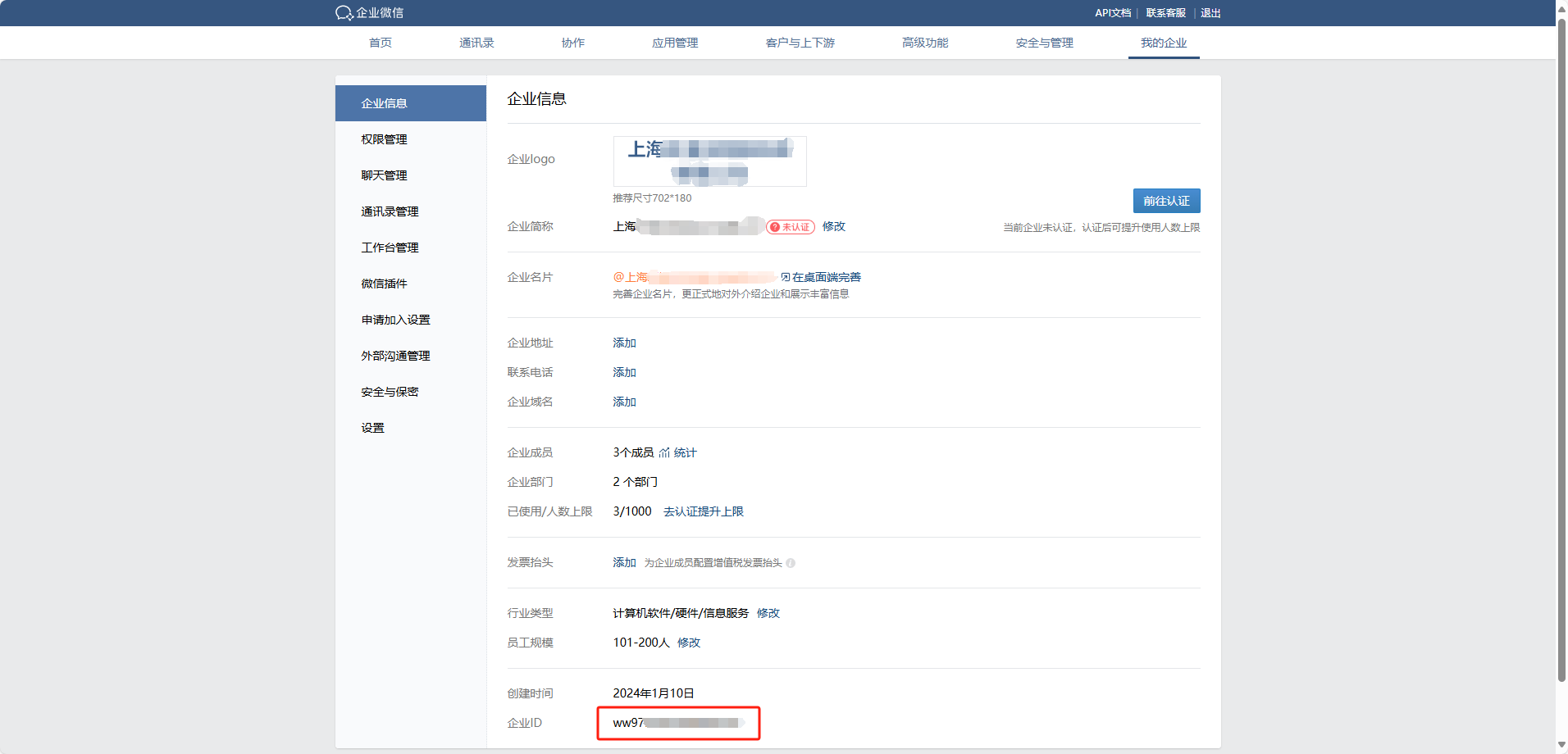 2025-03-18 10:19:28.png